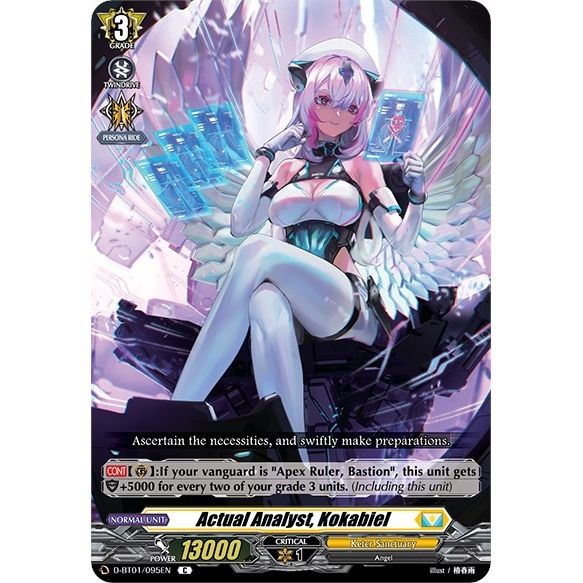 Image for Actual Analyst, Kokabiel (D-BT01/095EN) (D-BT01) - Cardfight Vanguard