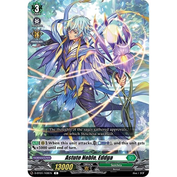 Image for Astute Noble, Eddga (D-BT01/108EN) (D-BT01) - Cardfight Vanguard