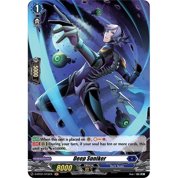 Image for Deep Soniker (Holo) (D-BT01/H15EN) (D-BT01) - Cardfight Vanguard