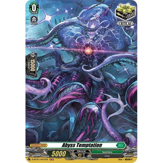 Image for Abyss Temptation (Holo) (D-BT01/H47EN) (D-BT01) - Cardfight Vanguard