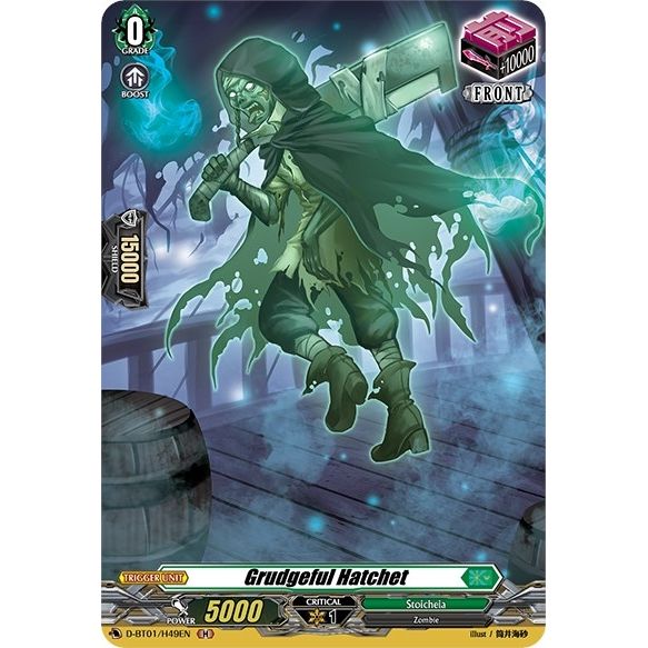 Image for Grudgeful Hatchet (Holo) (D-BT01/H49EN) (D-BT01) - Cardfight Vanguard