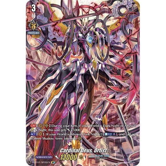 Image for Cardinal Deus, Orfist (SP) (D-BT01/SP05EN) (D-BT01) - Cardfight Vanguard