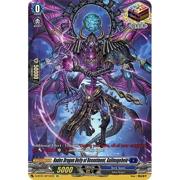 Image for Hades Dragon Deity of Resentment, Gallmageheld (SP) (D-BT01/SP16EN) (D-BT01) - Cardfight Vanguard