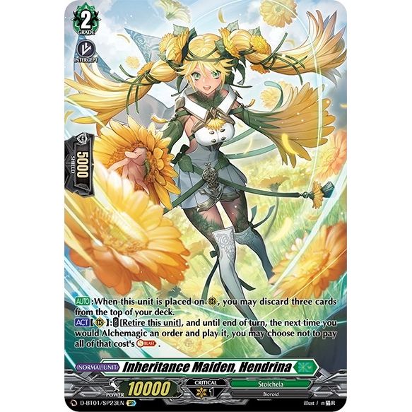 Image for Inheritance Maiden, Hendrina (SP) (D-BT01/SP23EN) (D-BT01) - Cardfight Vanguard