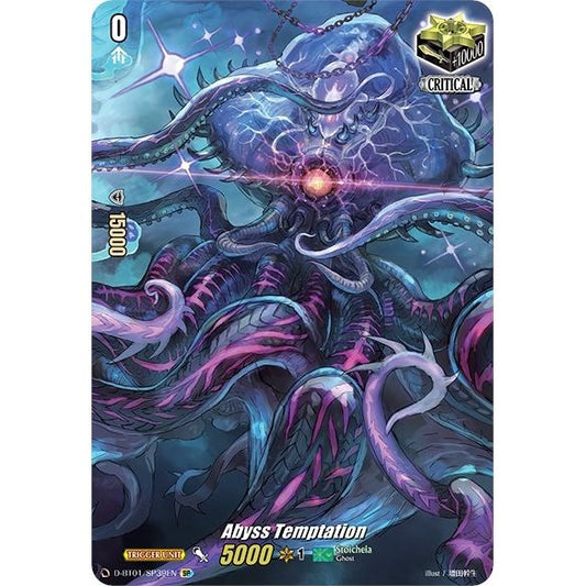 Image for Abyss Temptation (SP) (D-BT01/SP39EN) (D-BT01) - Cardfight Vanguard