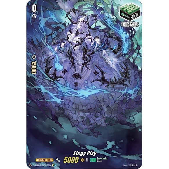 Image for Elegy Pixy (SP) (D-BT01/SP40EN) (D-BT01) - Cardfight Vanguard