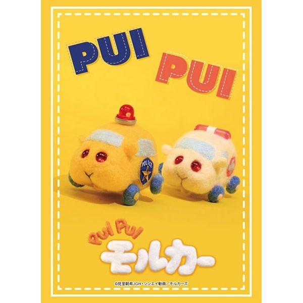 Image for Bushiroad Sleeve Collection HG Vol.2845: PUI PUI Molcar - Pat Molcard & Ambulance Molcar (75-Pack) - Card Sleeves