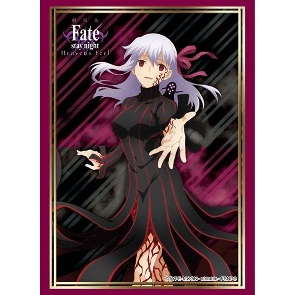 Image for Bushiroad Sleeve Collection HG Vol.2770: Fate/stay night [Heaven's Feel] - Sakura Matou -Makiri's Grail- Part.2 (60-Pack) - Card Sleeves
