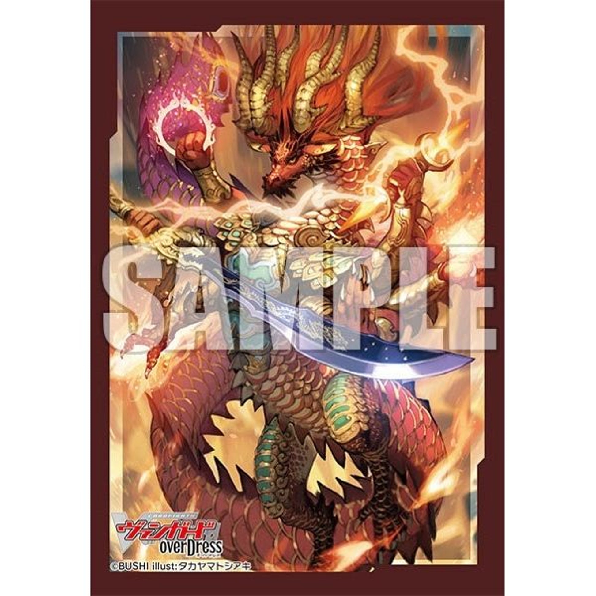 Image for Bushiroad Sleeve Collection Mini Extra Pack Vol.77: Cardfight!! Vanguard overDress - Dragveda (70-Pack) - Card Sleeves