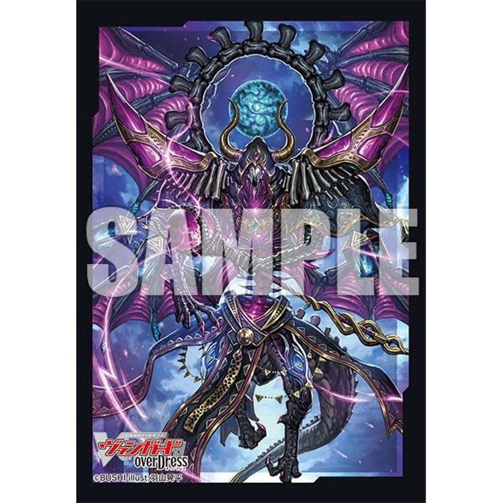 Image for Bushiroad Sleeve Collection Mini Extra Pack Vol.78: Cardfight!! Vanguard overDress - Gallmageheld (70-Pack) - Card Sleeves