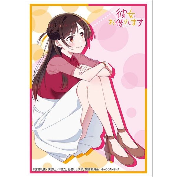 Image for Bushiroad Sleeve Collection HG Vol.2864: Rent-A-Girlfriend - Chizuru Mizuhara (75-Pack) - Card Sleeves