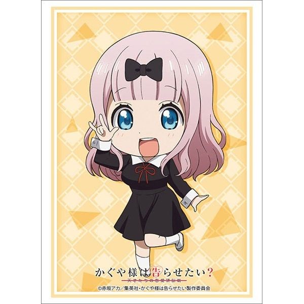 Image for Bushiroad Sleeve Collection HG Vol.2878: Kaguya-sama: Love Is War - Chika Fujiwara Mini Chara ver. (75-Pack) - Card Sleeves