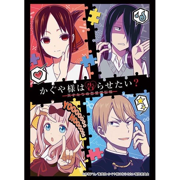Image for Bushiroad Sleeve Collection HG Vol.2876: Kaguya-sama: Love Is War - Teaser Visual (75-Pack) - Card Sleeves