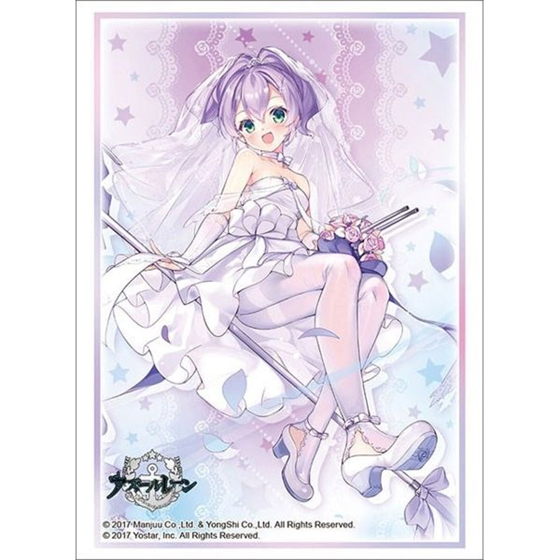 Image for Bushiroad Sleeve Collection HG Vol.2873: Azur Lane - Javelin Wedding Dress (75-Pack) - Card Sleeves