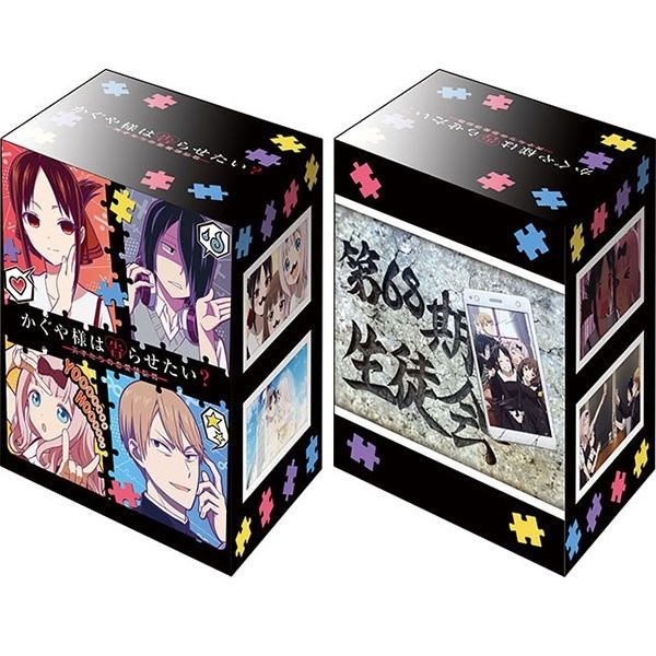 Image for Bushiroad Deck Holder Collection V2 Vol.1340: Kaguya-sama: Love is War - Teaser Visual - Deck Boxes