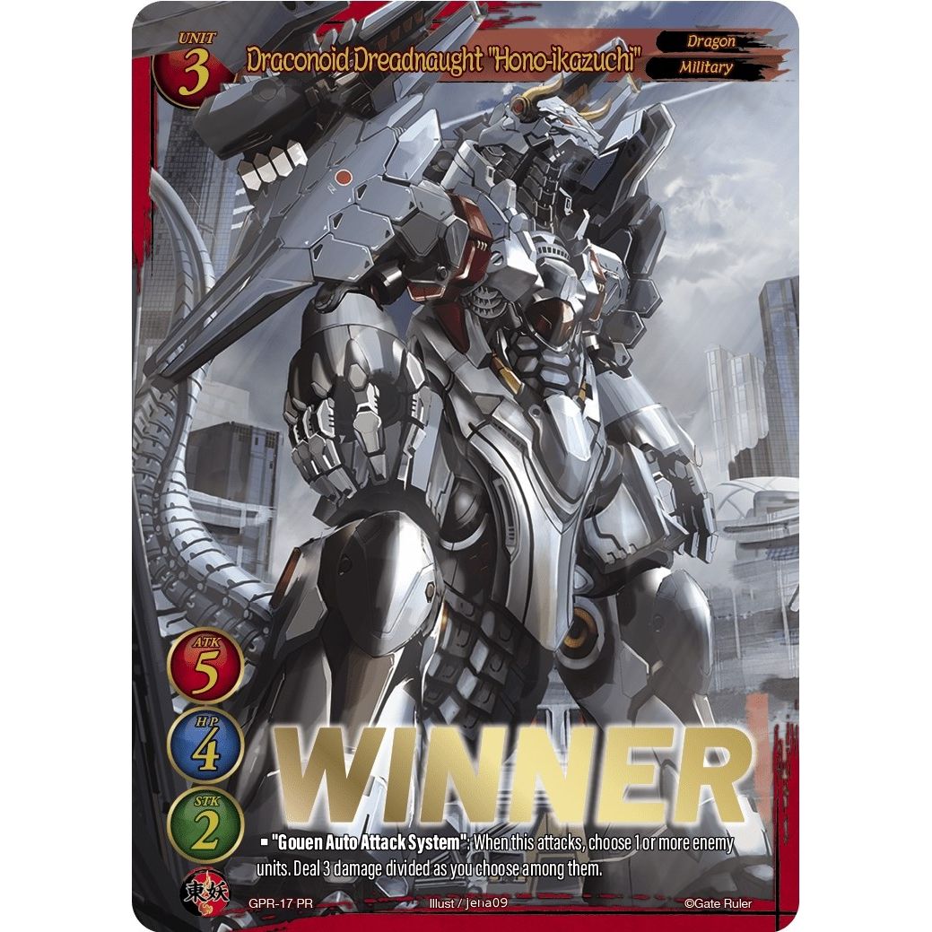 Image for Draconoid Dreadnaught "Hono-ikazuchi" (Winner Stamped) (GPR-17) (GPR) - Gate Ruler