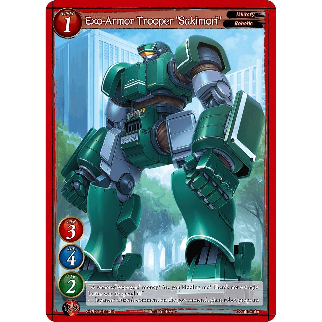 Image for Exo-Armor Trooper "Sakimori" (2020GS01-003) (S01) - Gate Ruler