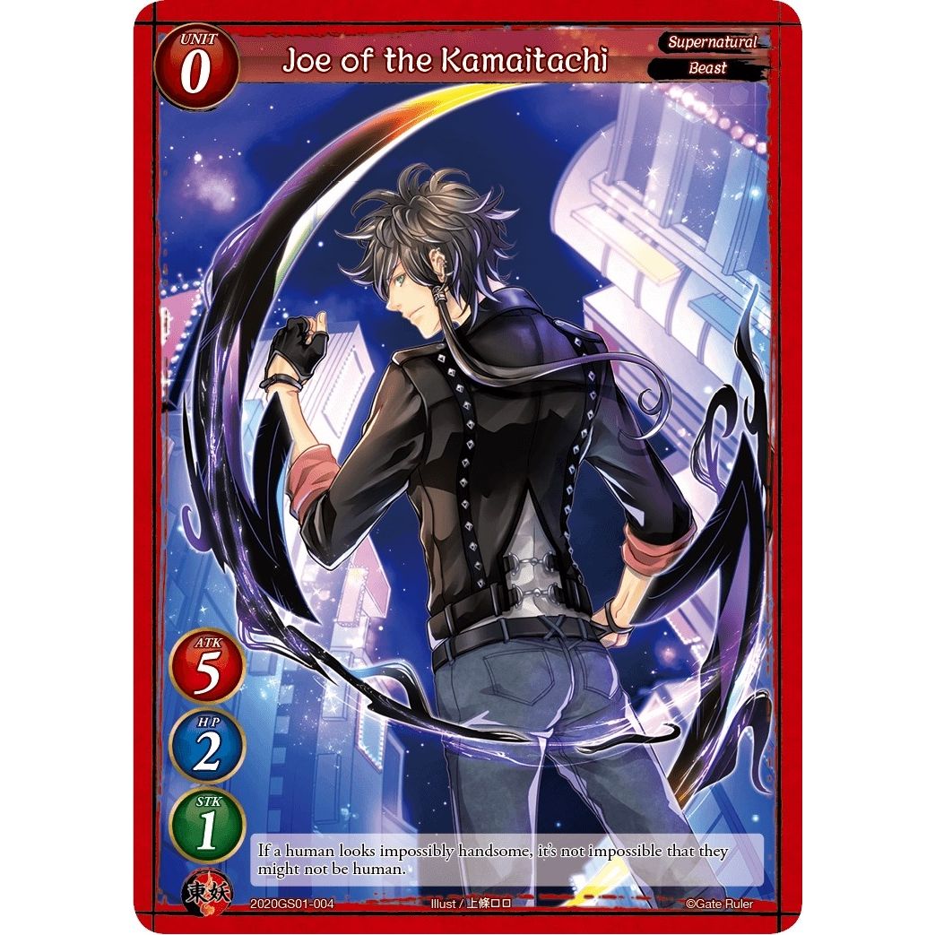 Image for Joe of the Kamaitachi (2020GS01-004) (S01) - Gate Ruler