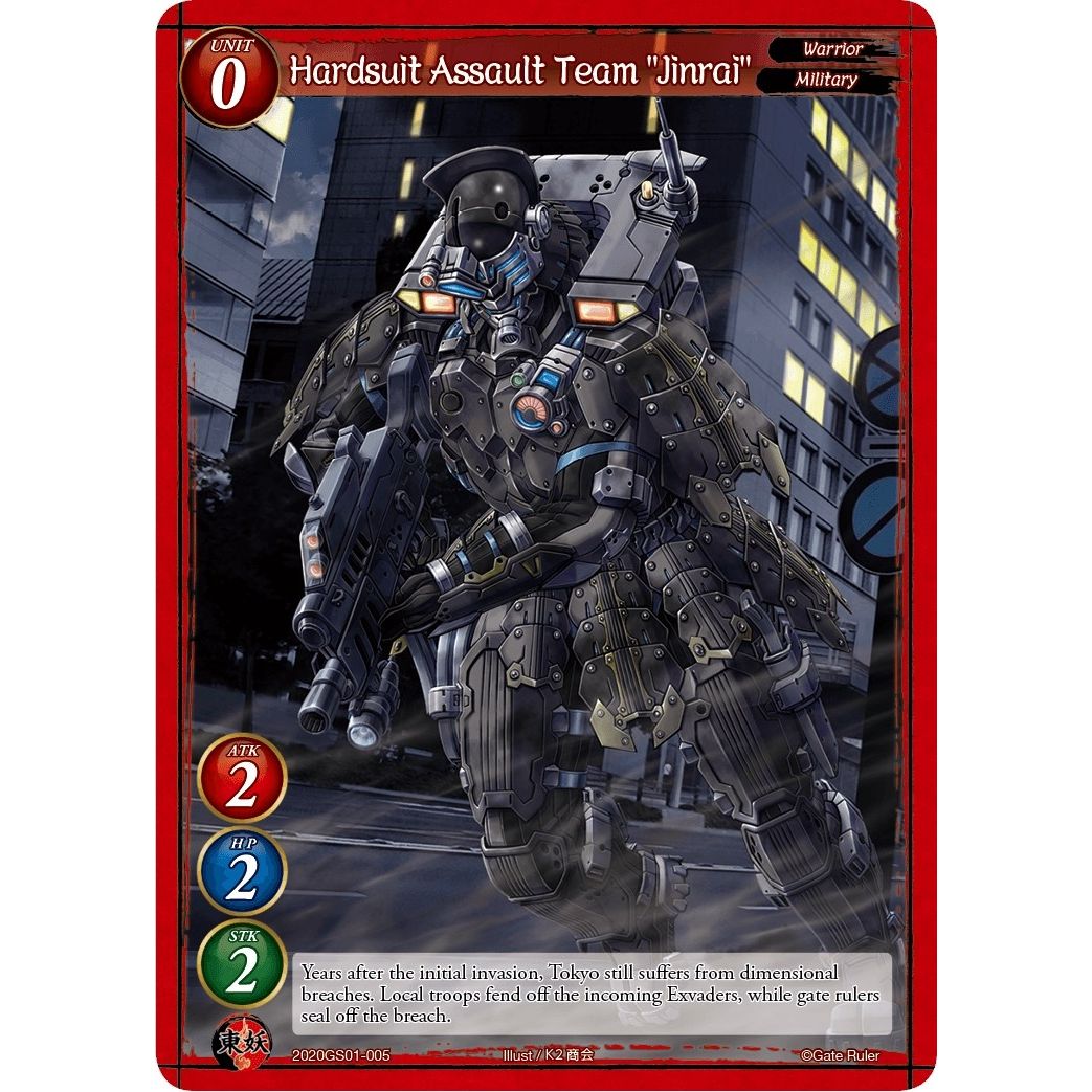Image for Hardsuit Assault Team "Jinrai" (2020GS01-005) (S01) - Gate Ruler