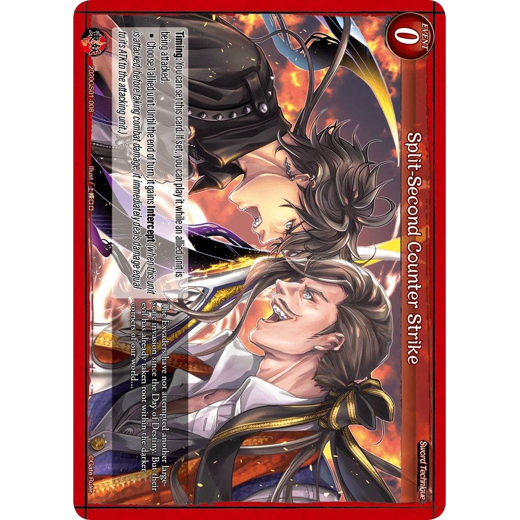 Image for Split-Second Counter Strike (2020GS01-008) (S01) - Gate Ruler