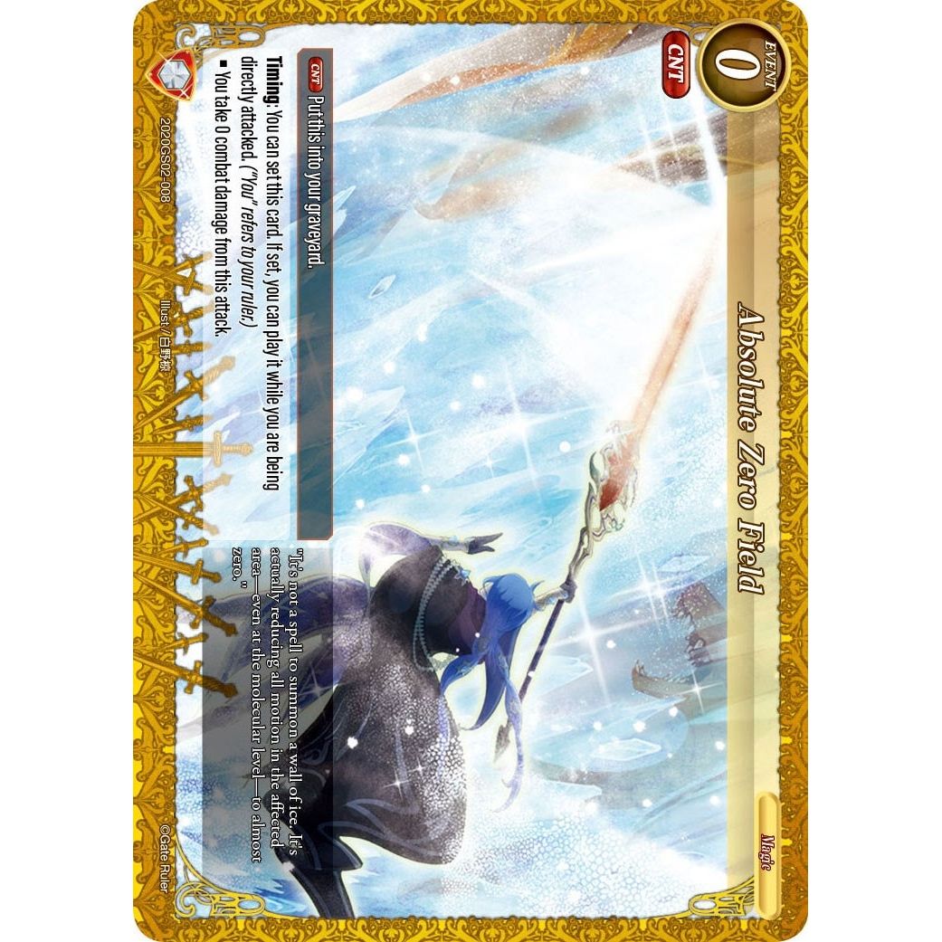Image for Absolute Zero Field (2020GS02-008) (S02) - Gate Ruler