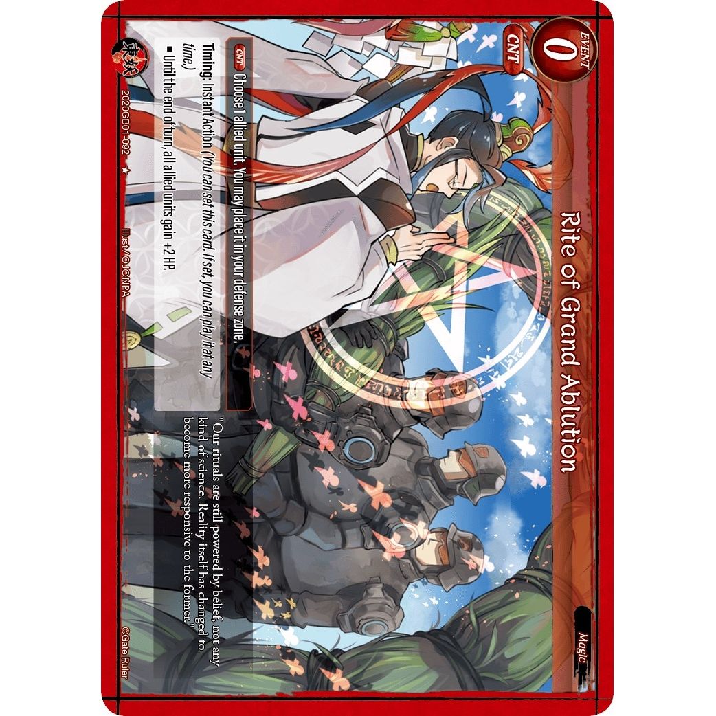 Image for Rite of Grand Ablution (2020GB01-092) (GB01) - Gate Ruler