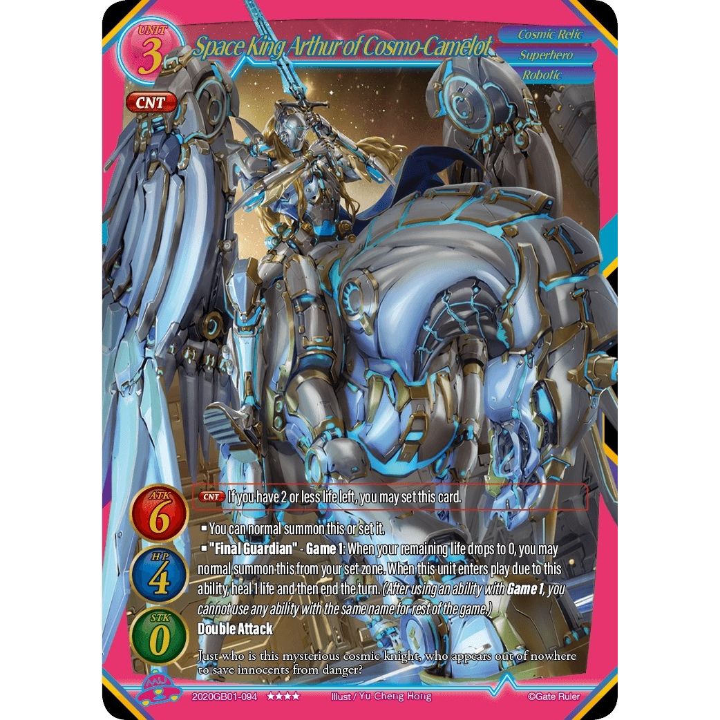 Image for Space King Arthur of Cosmo-Camelot (2020GB01-094) (GB01) - Gate Ruler