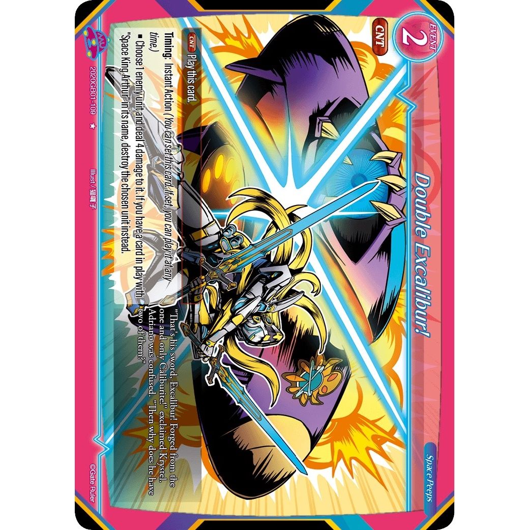 Image for Double Excalibur! (2020GB01-109) (GB01) - Gate Ruler
