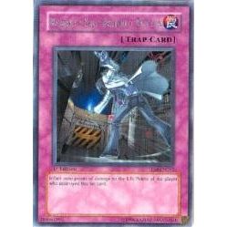 Image for Kozaky's Self-Destruct Button (TLM-EN052) (TLM) - YuGiOh