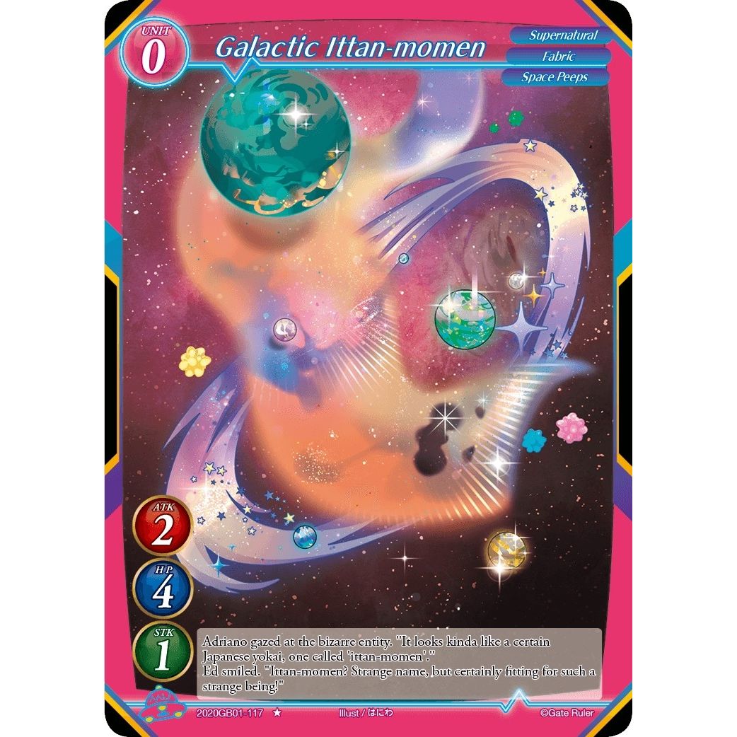 Image for Galactic Ittan-momen (2020GB01-117) (GB01) - Gate Ruler