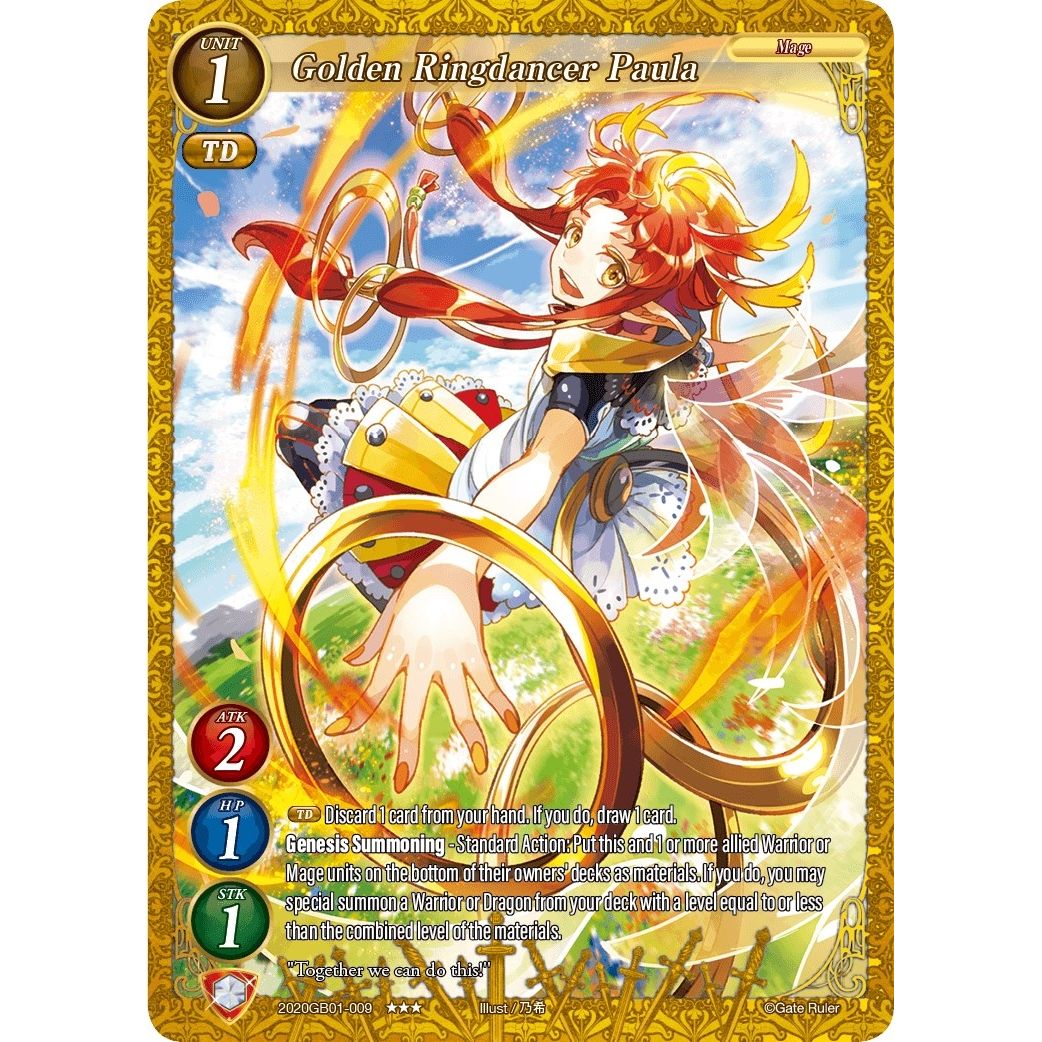 Image for Golden Ringdancer Paula (2020GB01-009) (GB01) - Gate Ruler