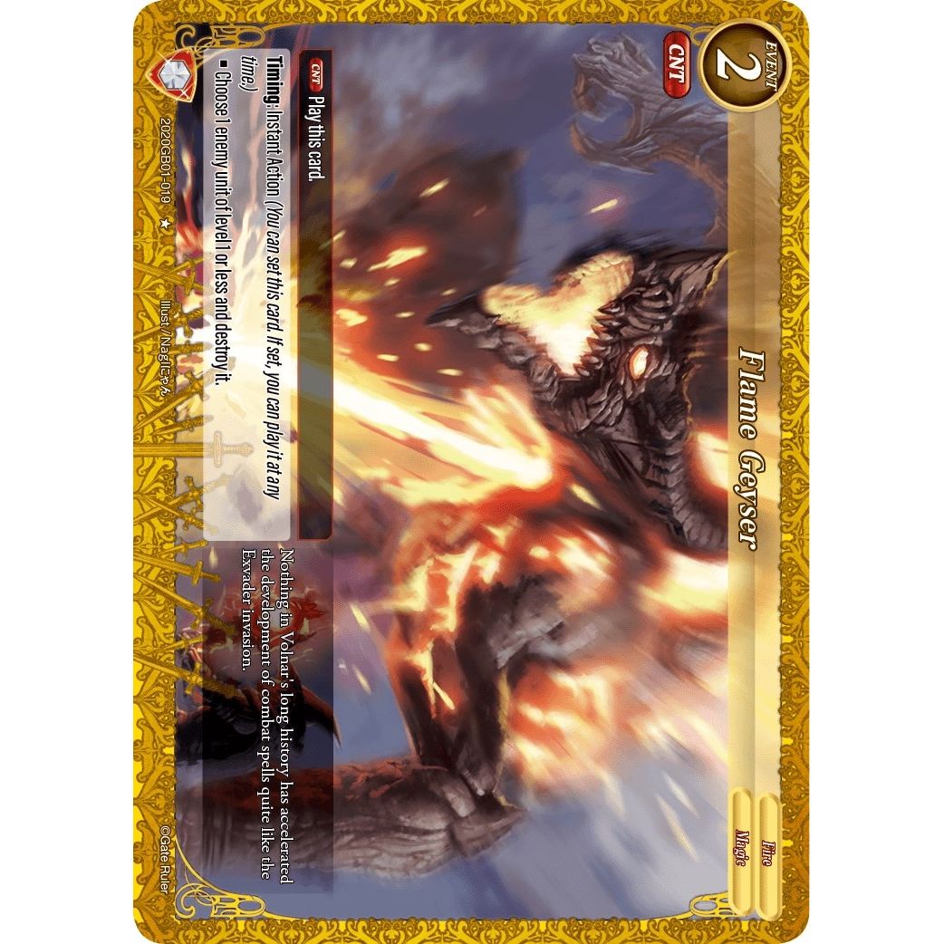 Image for Flame Geyser (2020GB01-019) (GB01) - Gate Ruler