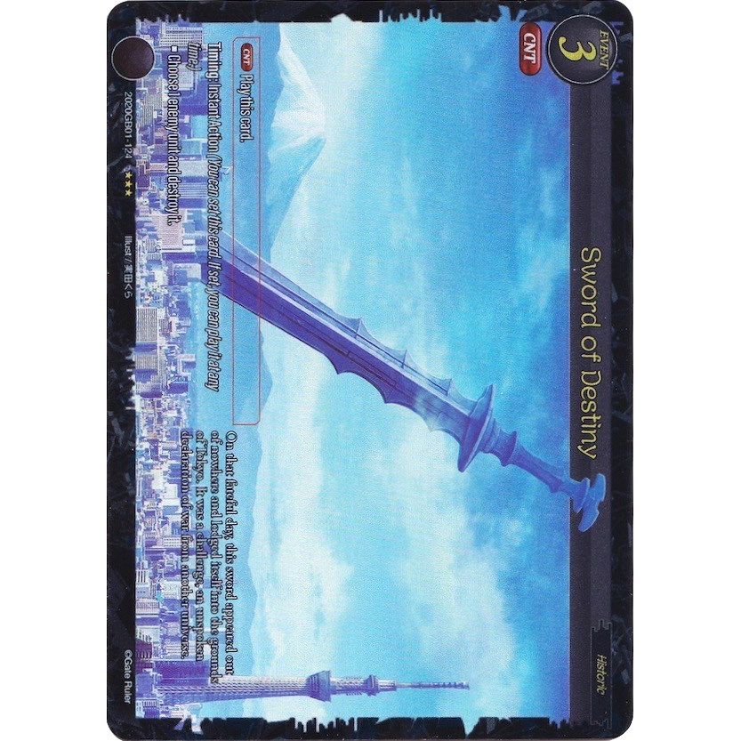 Image for Sword of Destiny (Gold Text) (2020GB01-124) (GB01) - Gate Ruler