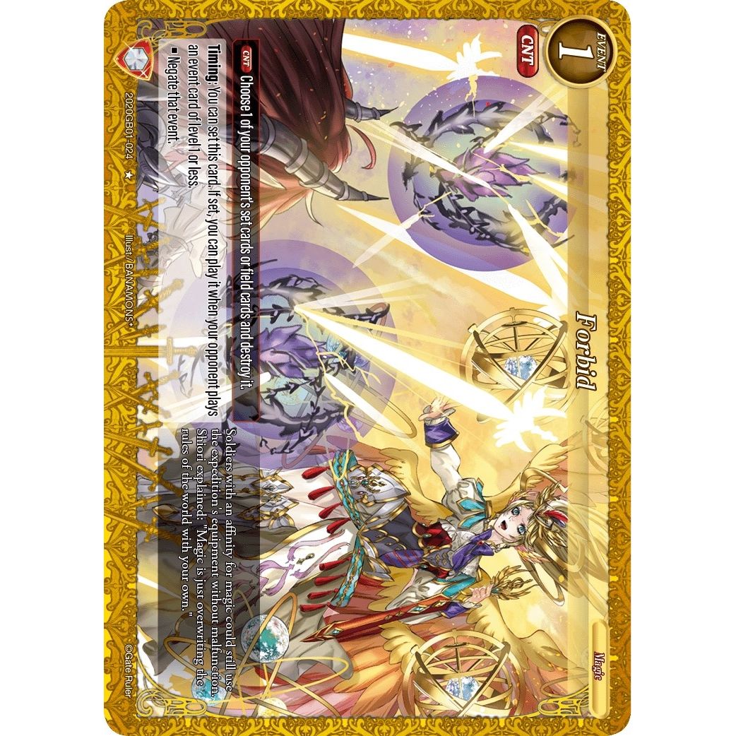 Image for Forbid (2020GB01-024) (GB01) - Gate Ruler