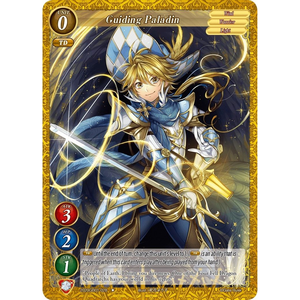 Image for Guiding Paladin (2020GB01-028) (GB01) - Gate Ruler