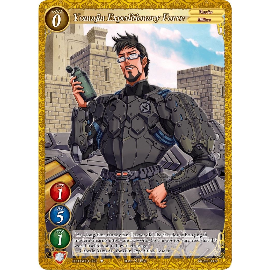 Image for Yomajin Expeditionary Force (2020GB01-030) (GB01) - Gate Ruler