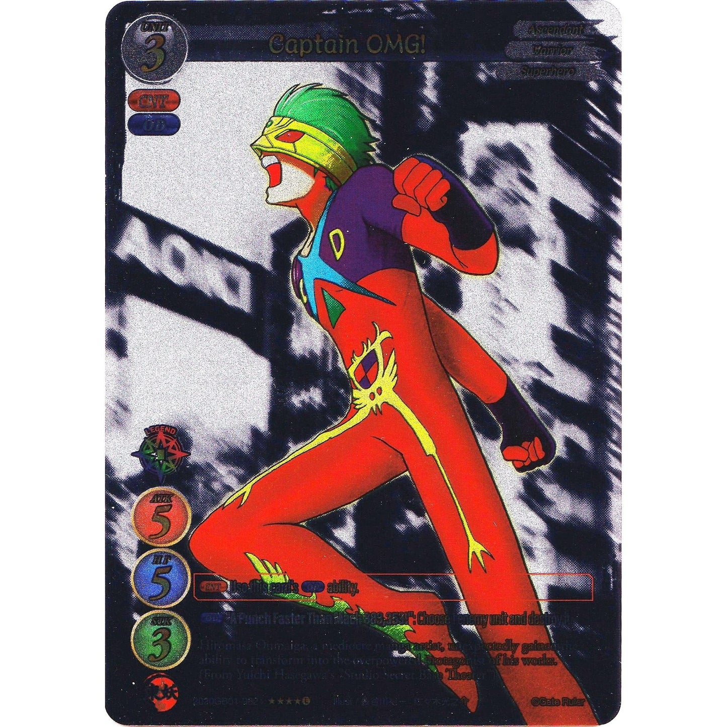Image for Captain OMG! (Uber Rare) (2020GB01-062) (GB01) - Gate Ruler