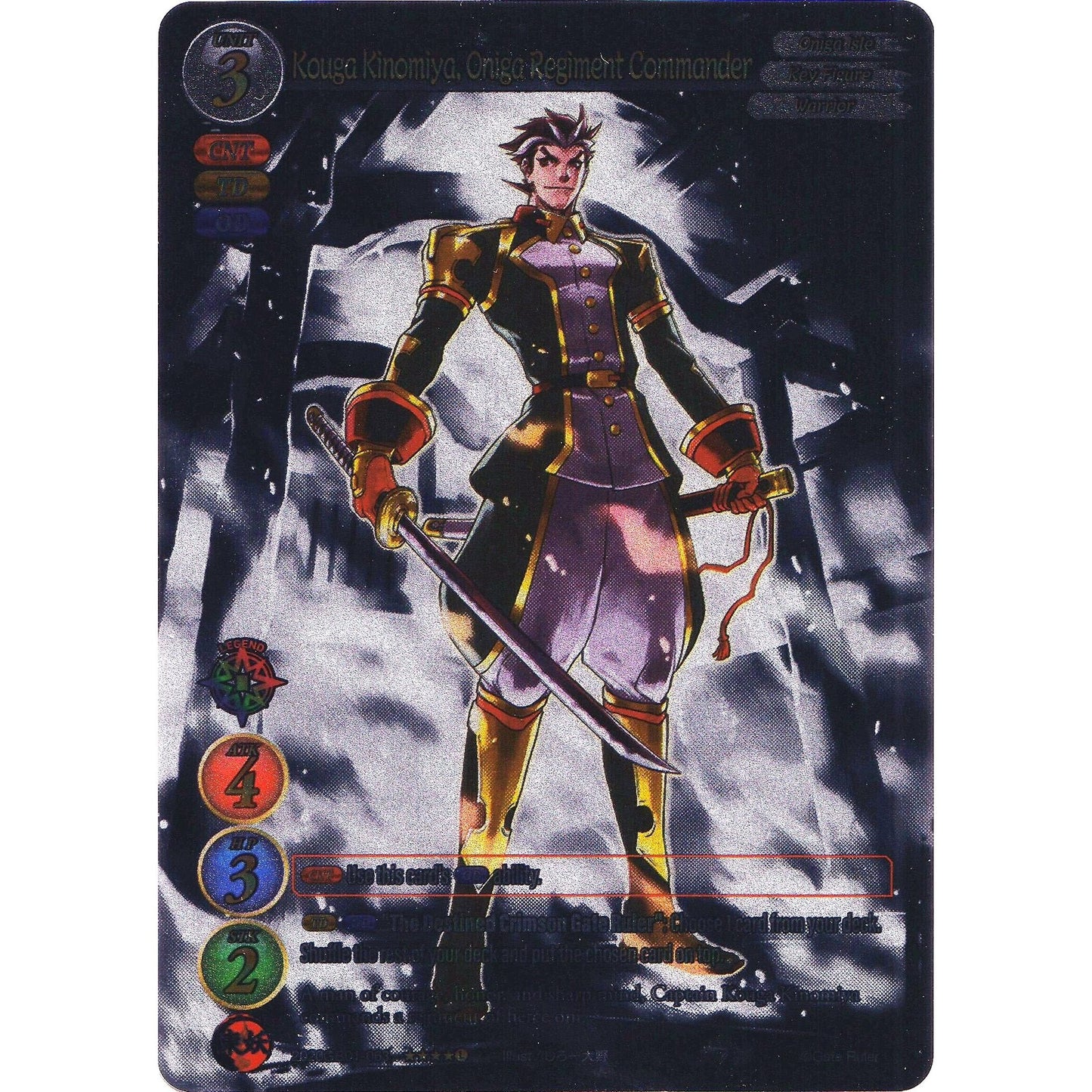 Image for Kouga Kinomiya, Oniga Regiment Commander (Uber Rare) (2020GB01-063) (GB01) - Gate Ruler
