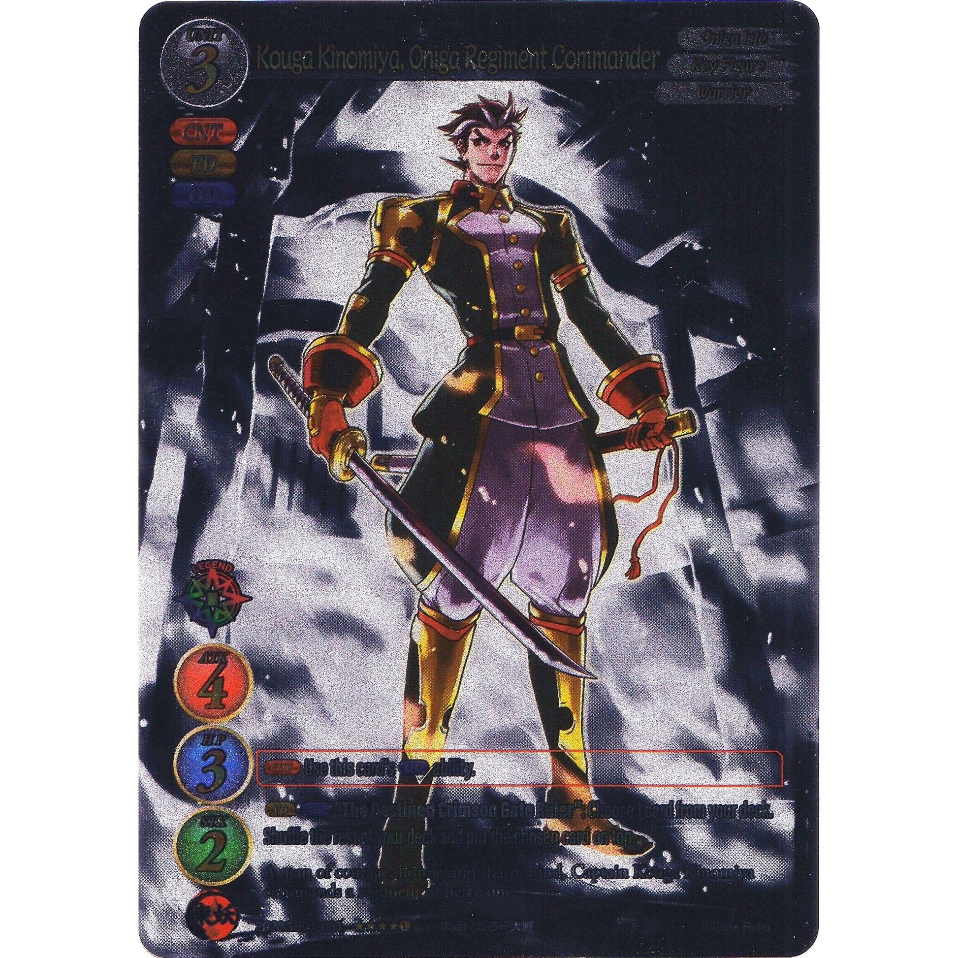 Image for Kouga Kinomiya, Oniga Regiment Commander (Uber Rare) (2020GB01-063) (GB01) - Gate Ruler