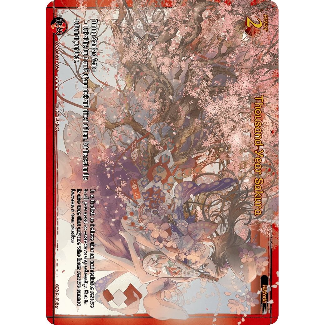 Image for Thousand-Year Sakura (2020GB01-067) (GB01) - Gate Ruler