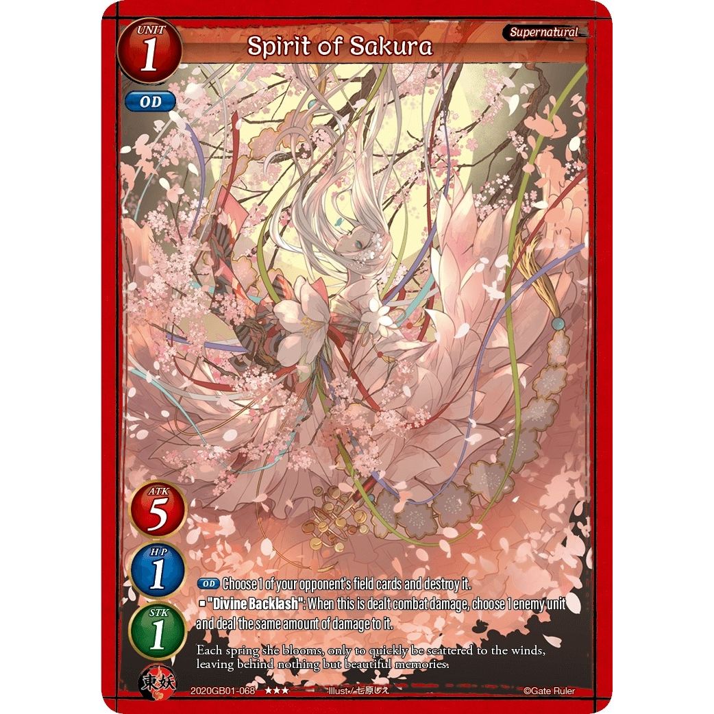 Image for Spirit of Sakura (2020GB01-068) (GB01) - Gate Ruler