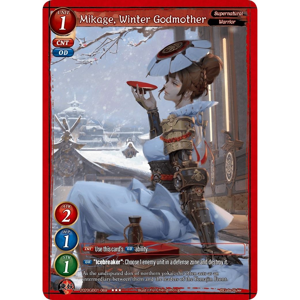 Image for Mikage, Winter Godmother (2020GB01-069) (GB01) - Gate Ruler