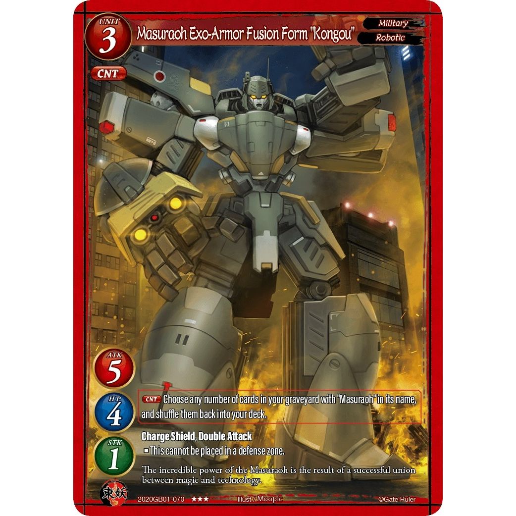 Image for Masuraoh Exo-Armor Fusion Form "Kongou" (2020GB01-070) (GB01) - Gate Ruler