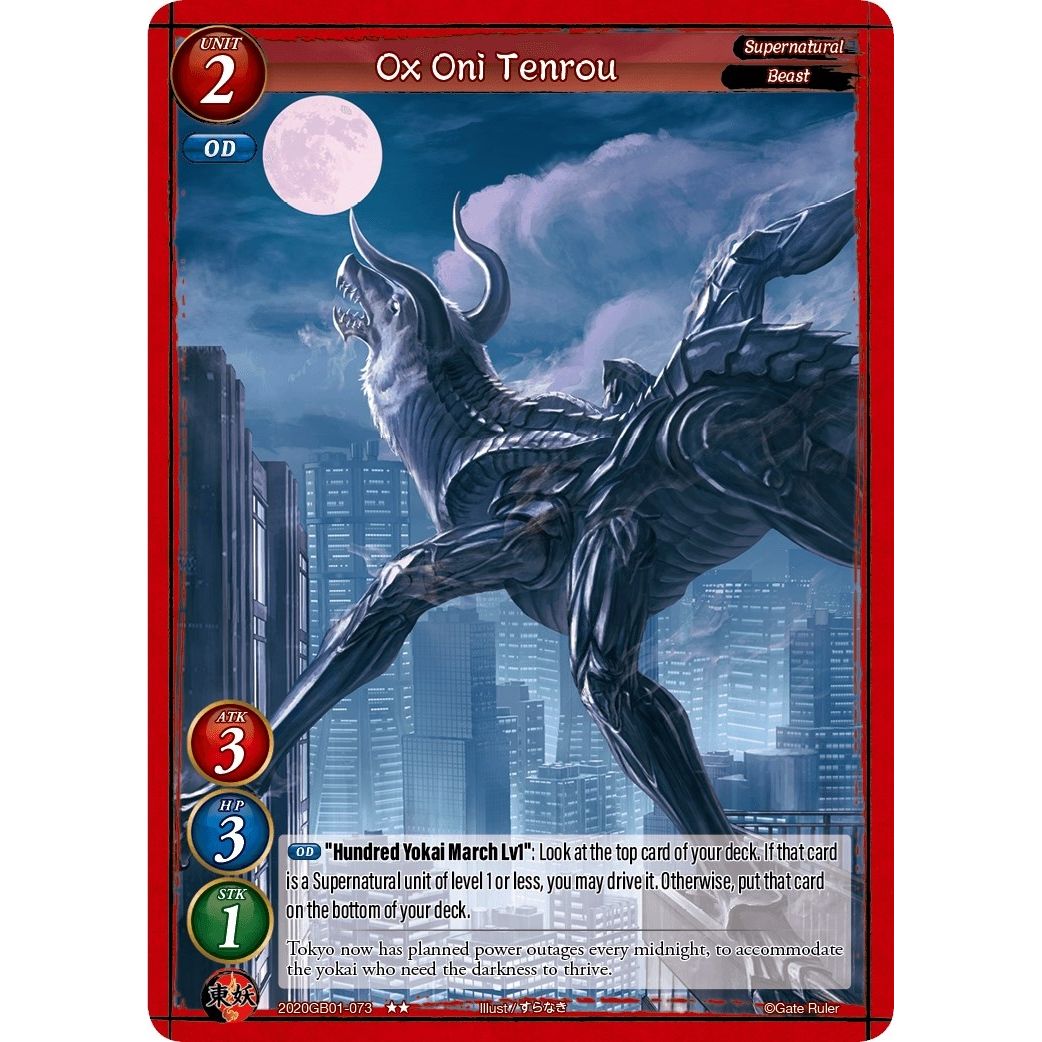 Image for Ox Oni Tenrou (2020GB01-073) (GB01) - Gate Ruler