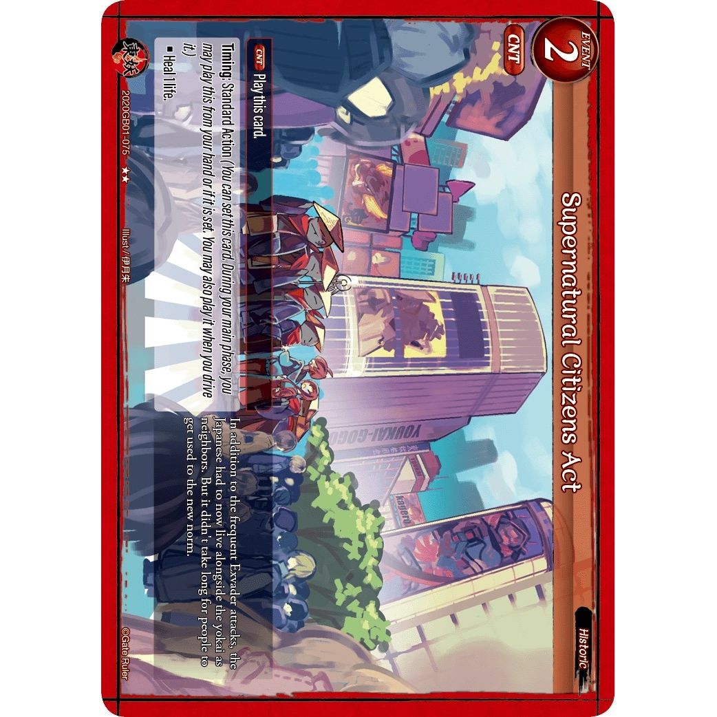 Image for Supernatural Citizens Act (2020GB01-075) (GB01) - Gate Ruler