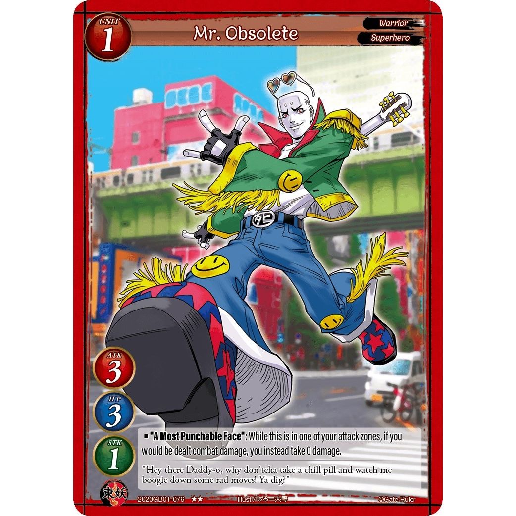 Image for Mr. Obsolete (2020GB01-076) (GB01) - Gate Ruler