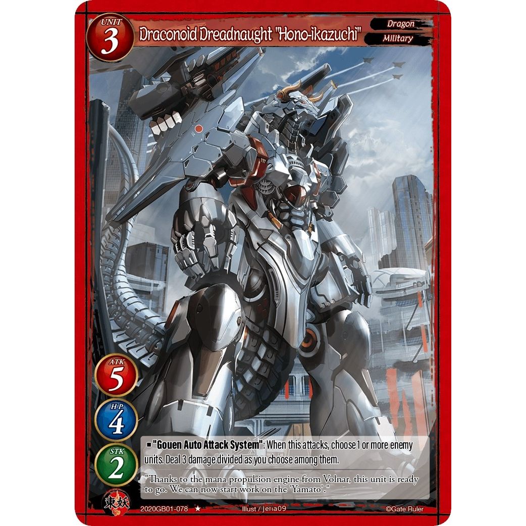 Image for Draconoid Dreadnaught "Hono-ikazuchi" (2020GB01-078) (GB01) - Gate Ruler