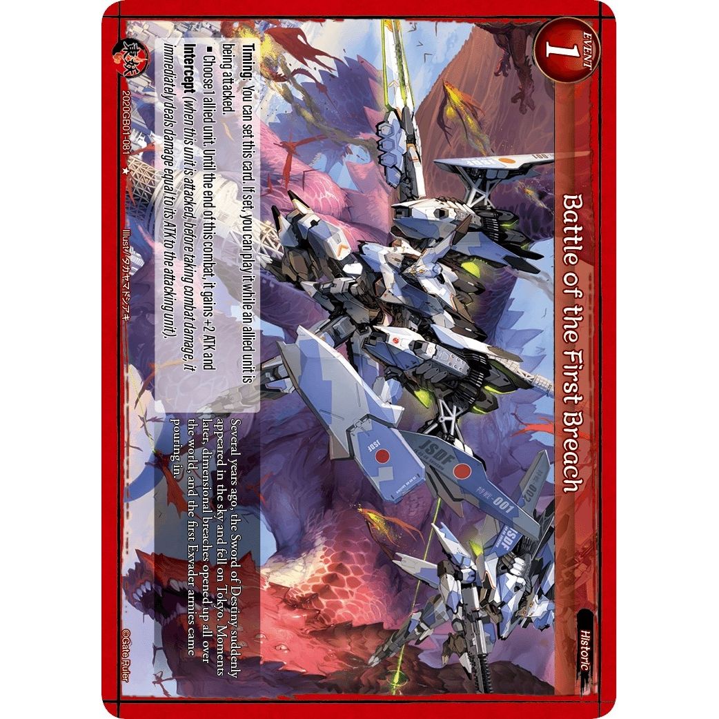 Image for Battle of the First Breach (2020GB01-081) (GB01) - Gate Ruler