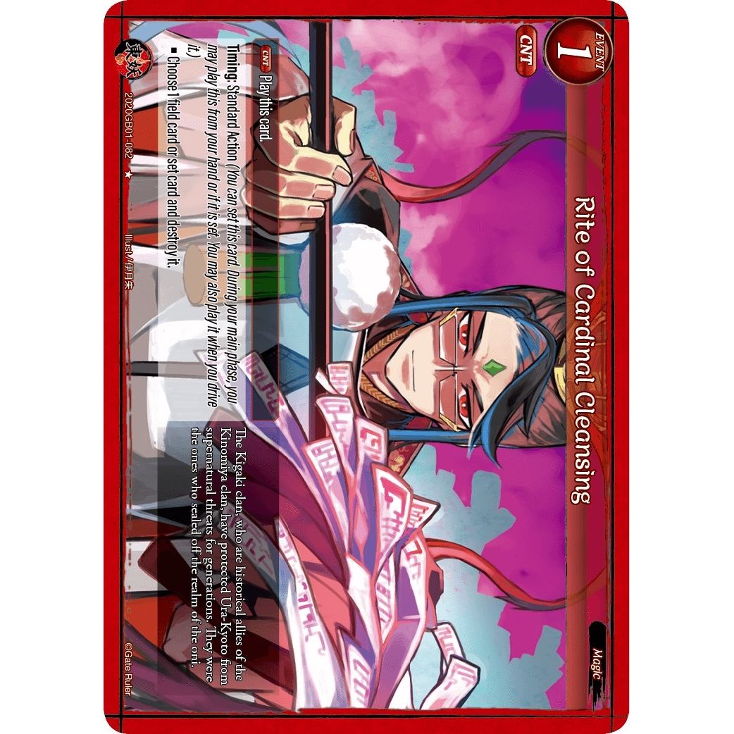 Image for Rite of Cardinal Cleansing (2020GB01-082) (GB01) - Gate Ruler