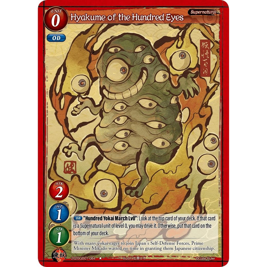 Image for Hyakume of the Hundred Eyes (2020GB01-084) (GB01) - Gate Ruler